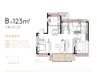 象屿·天誉蘭香